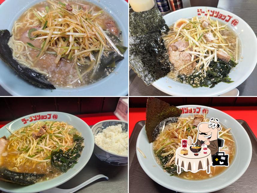 ラーメンショップ◯化 常陸大宮店