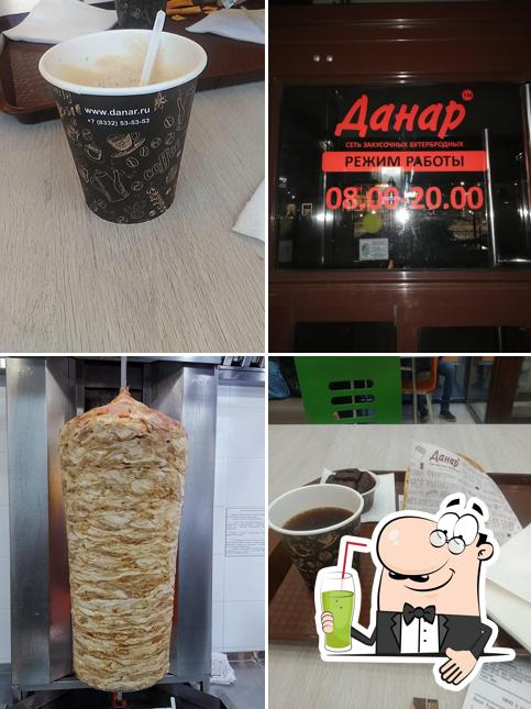 Данар