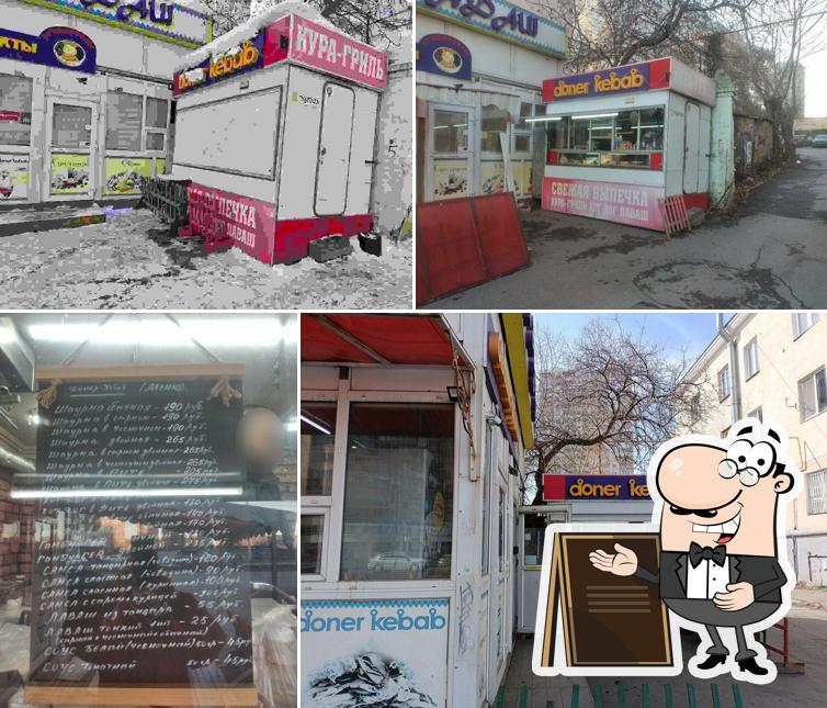 Doner Kebab