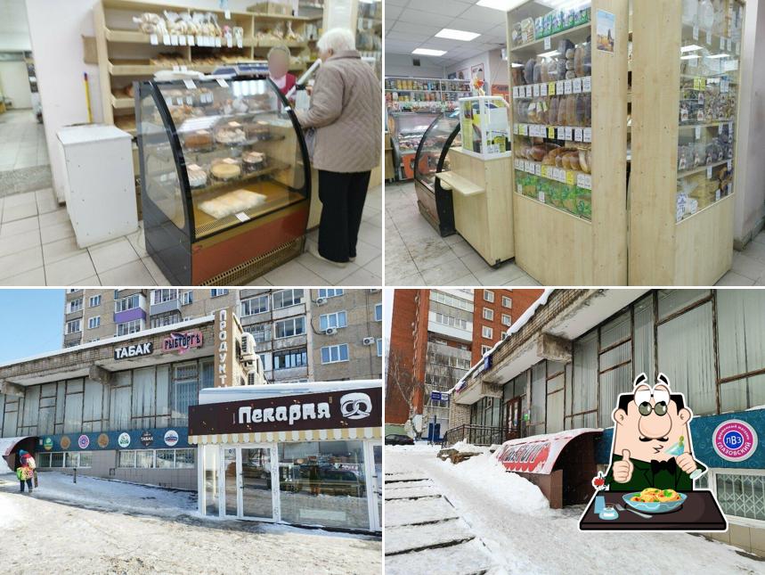Каравай