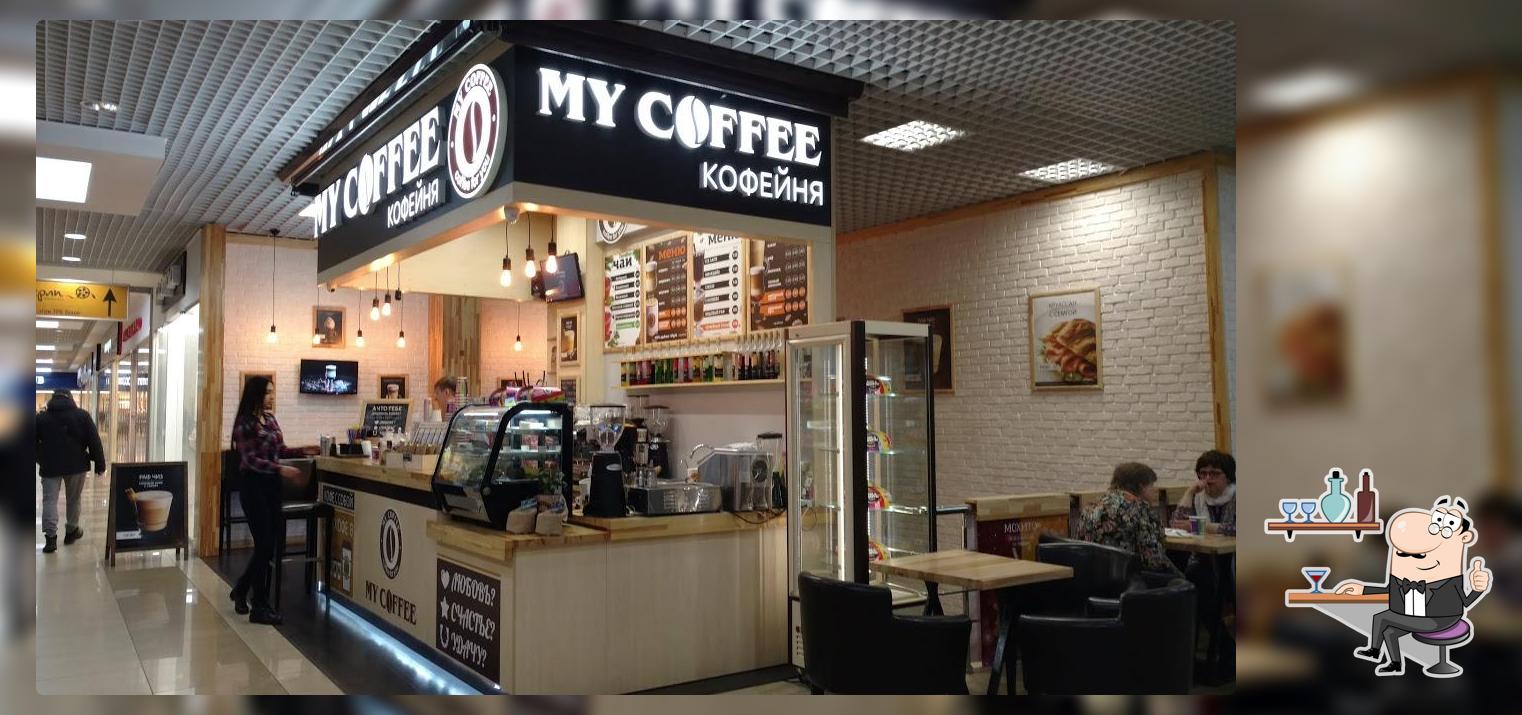 MY COFFEE