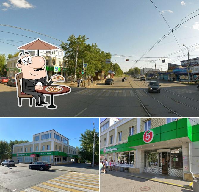 Пятёрочка