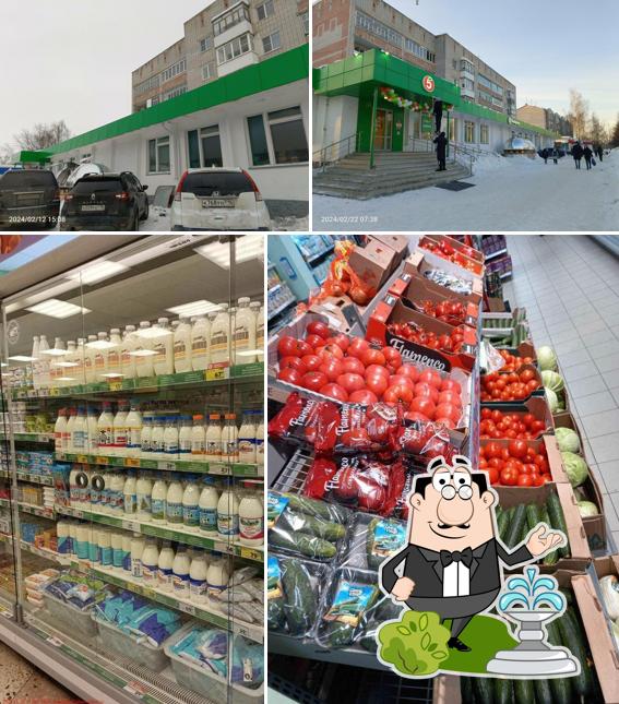 Пятёрочка