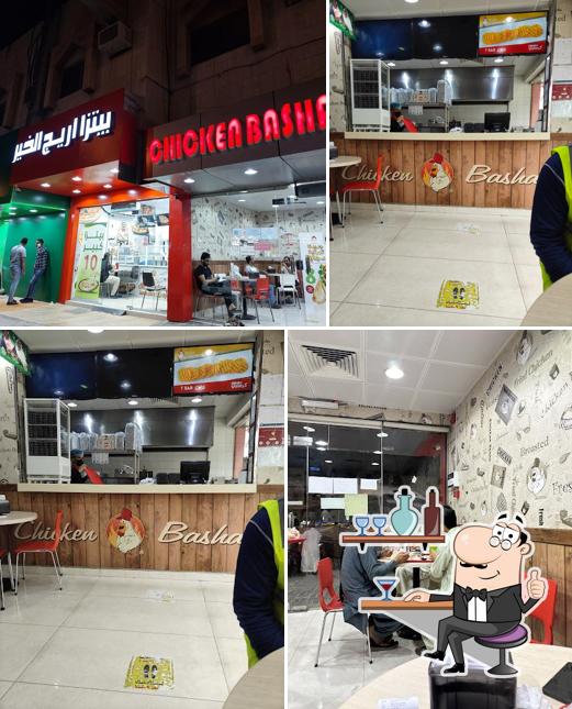 Broasted Chicken Basha تشيكن باشه بروستد