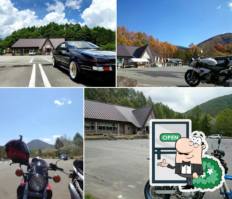 Nakatsugawa Valley Rest House
