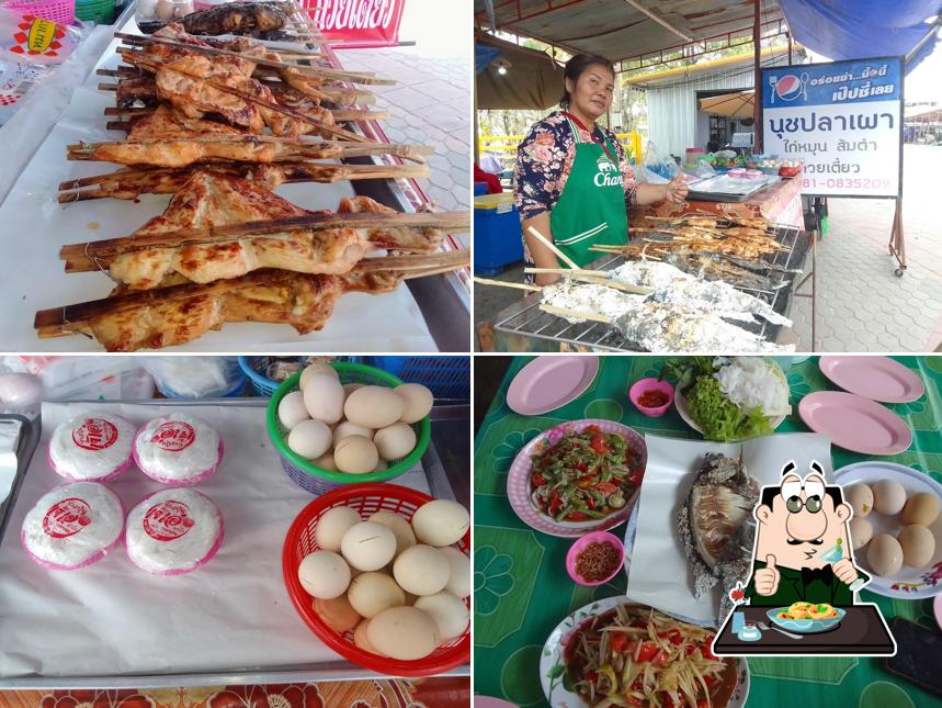 นุชปลาเผา
