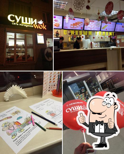 Суши Wok