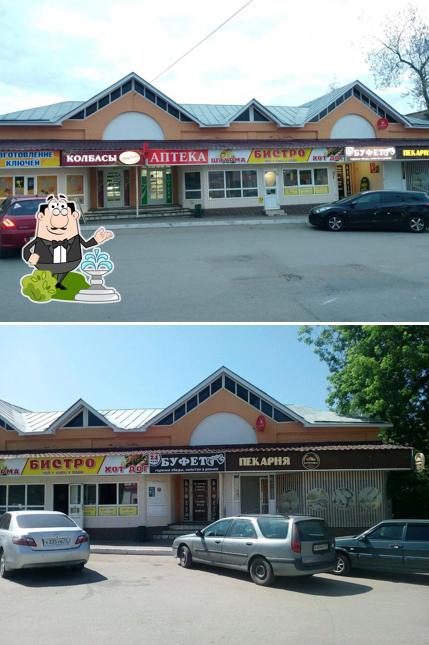 Буфет