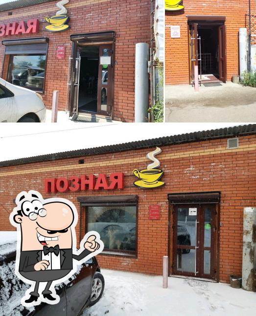 Туяа