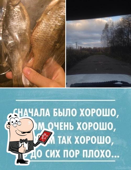 Мечникова