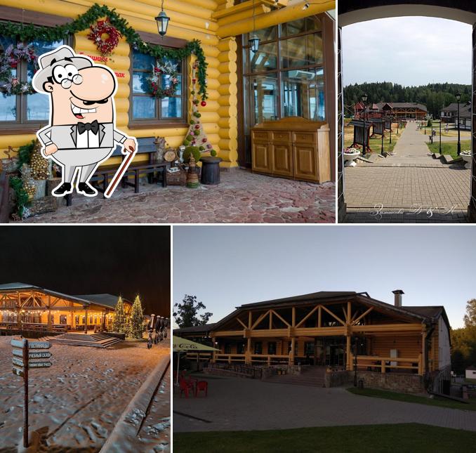 Гасцiнны Маёнтак