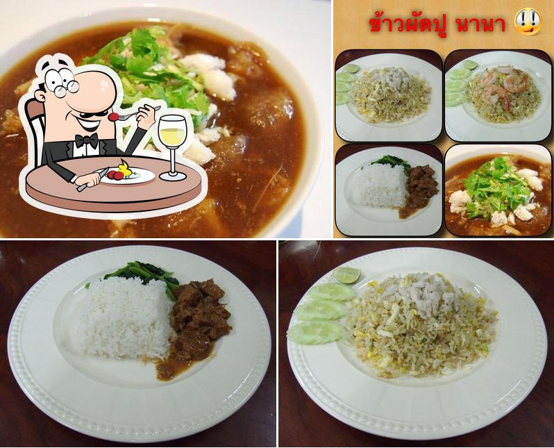 ข้าวผัดปู นานา
