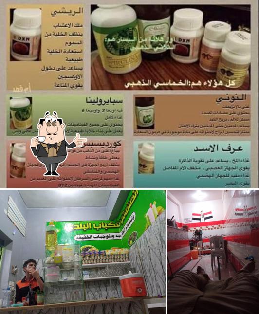 الصنعاني للكباب البلدي والعصائر