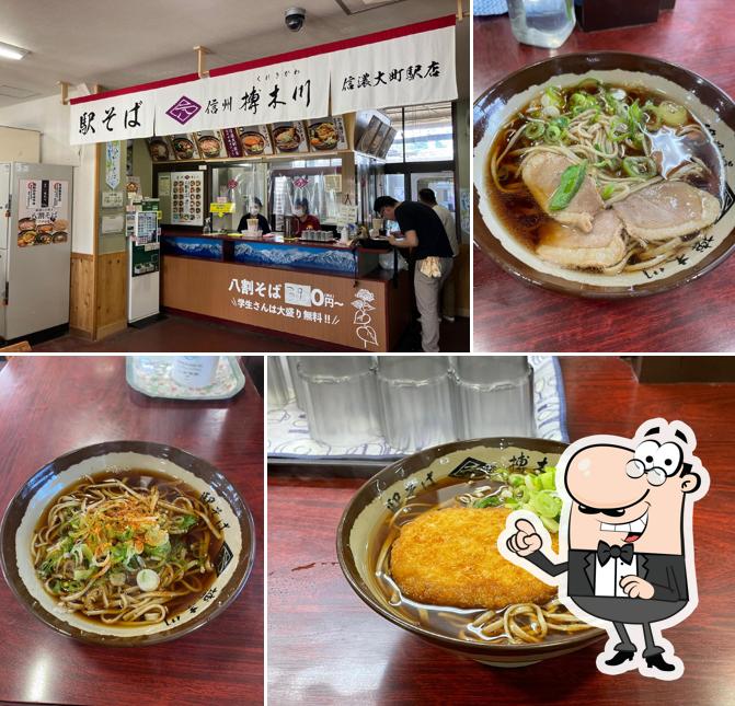 駅そば 信州榑木川