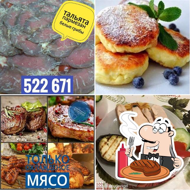 Chefмаркет - ресторан у Вас дома Kaliningrad