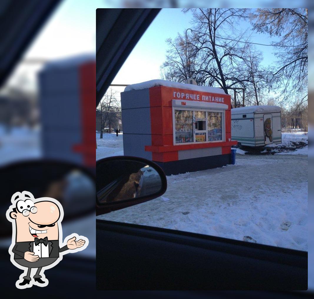 Горячее питание