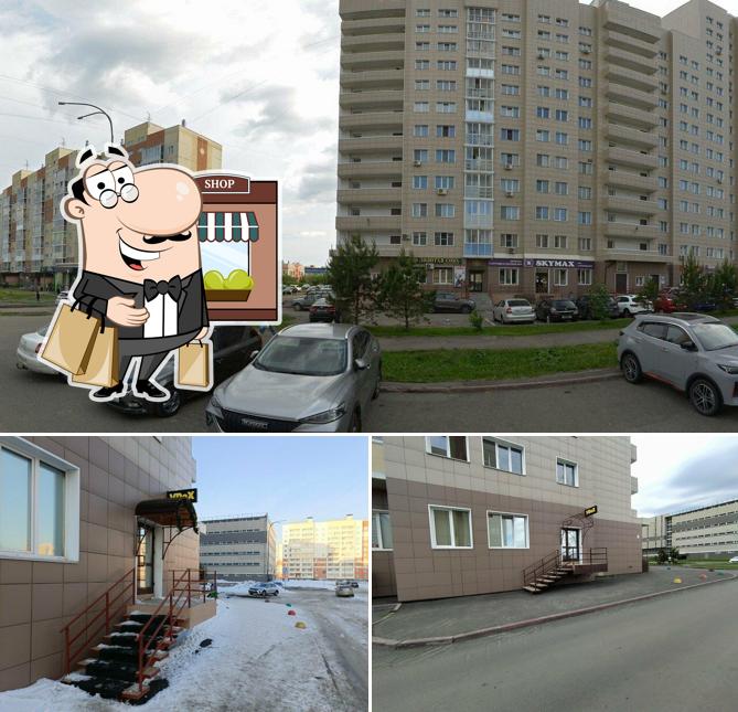 Вдох