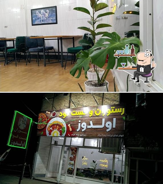 رستوران و فست فود اولدوز