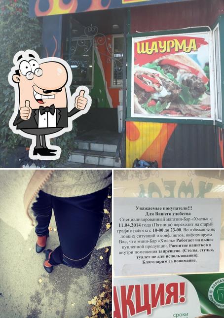 Дастархан