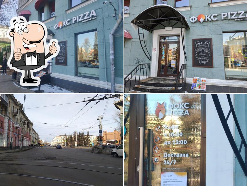 Фокс Pizza