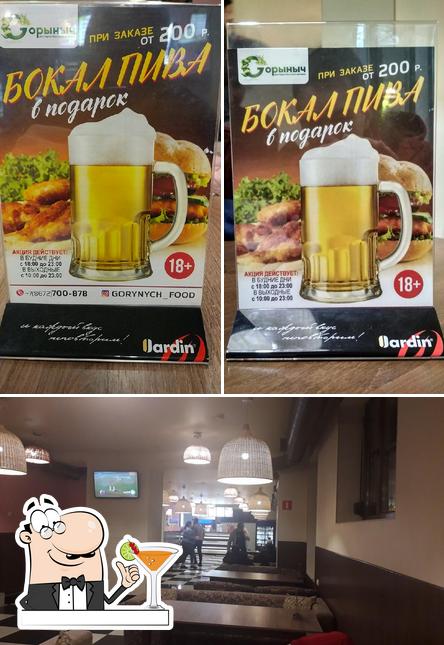Помимо прочего, в Горыныч есть напитки и внутреннее оформление