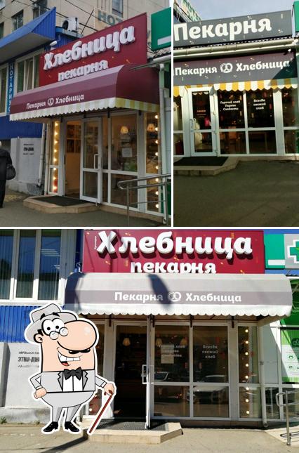 Хлебница