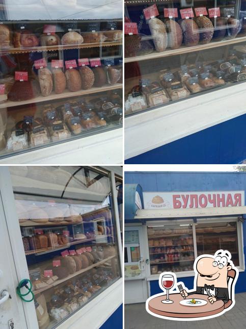Каравай-св