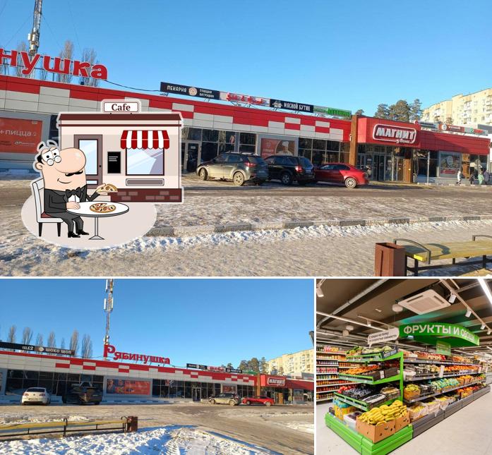 Магнит