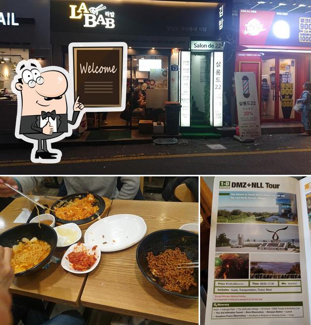 LABAB YEONDEUNGPO LINE1 라밥 영등포1호점 분식점 Korean restaurant 韩餐厅 韓国料理屋 Kimbap Tteokbokki Ramen