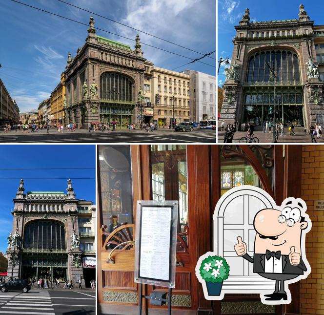 Музей Купцов Елисеевых