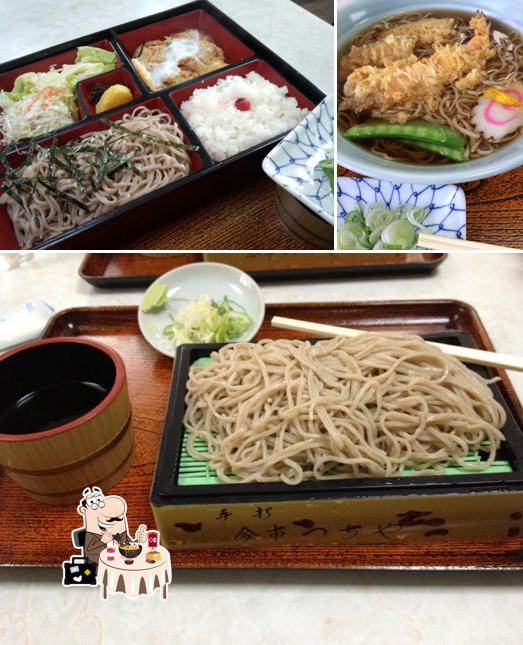 今市つちや