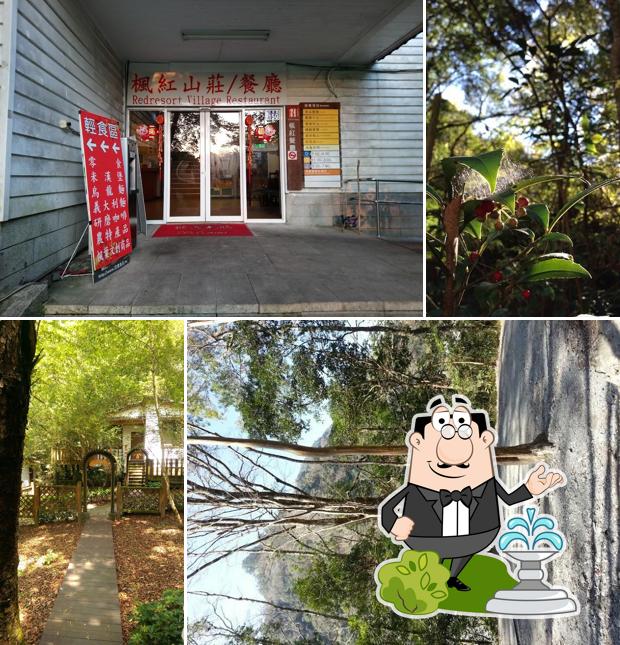 奧萬大 楓紅山莊-餐廳區