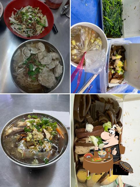 如意小吃