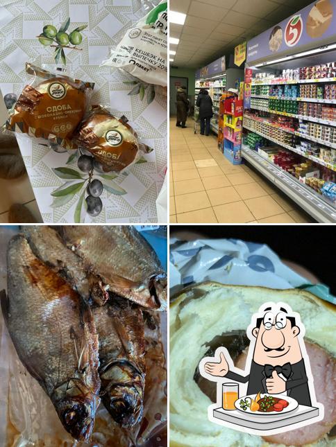 Пятёрочка