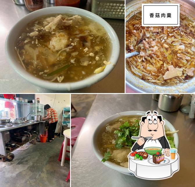 古早味麵店