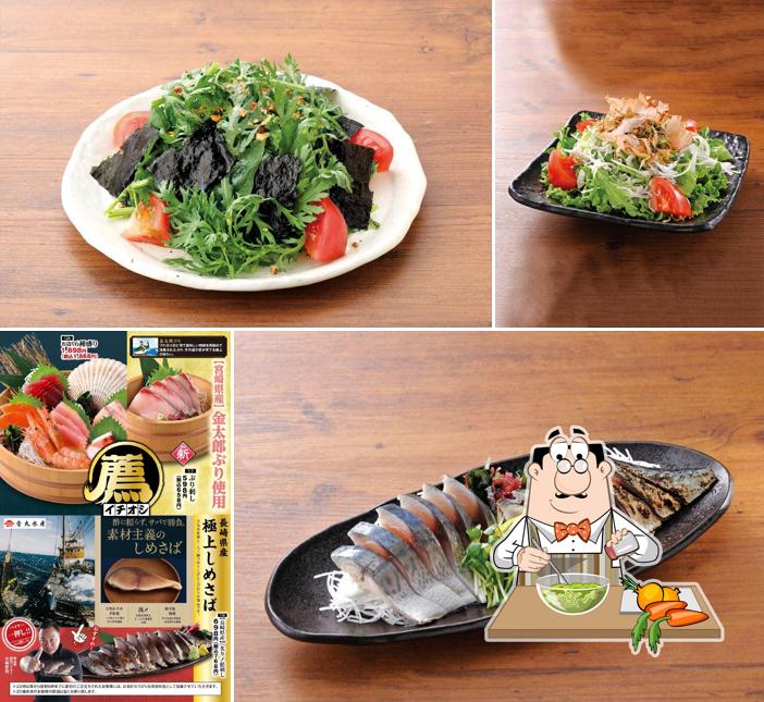 Genuine Izakaya Diner "Uotami" Yuki