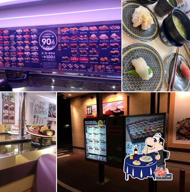 HAMA-SUSHI Numazu Futabacho