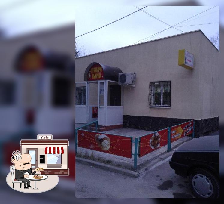 Меркурий