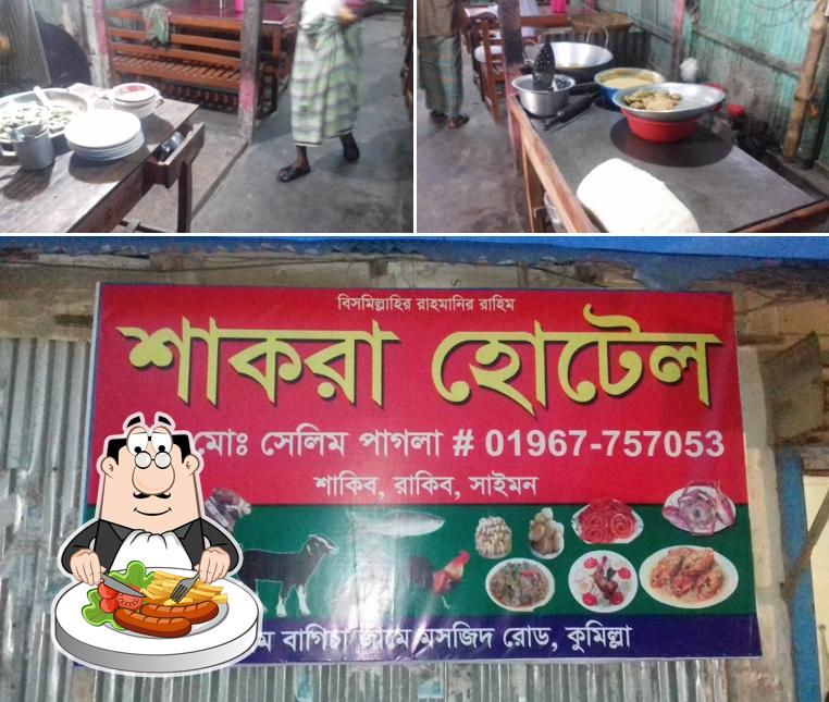 Shakra Hotel