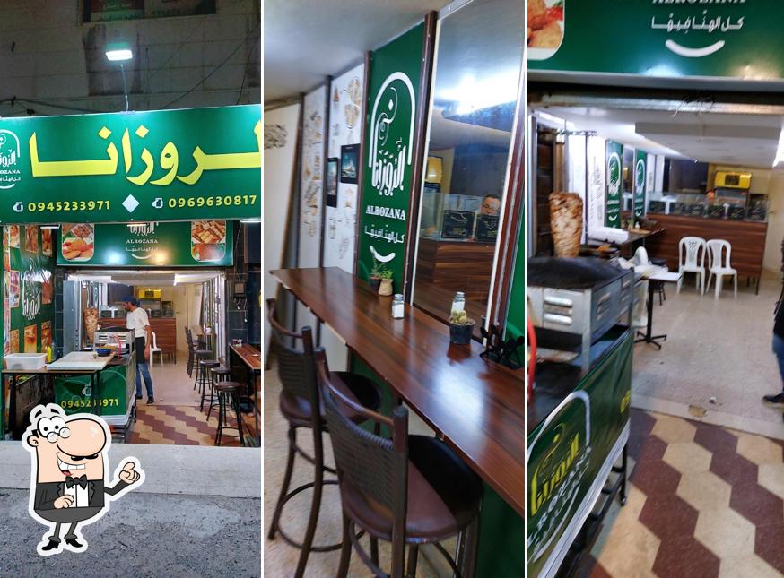الروزانا