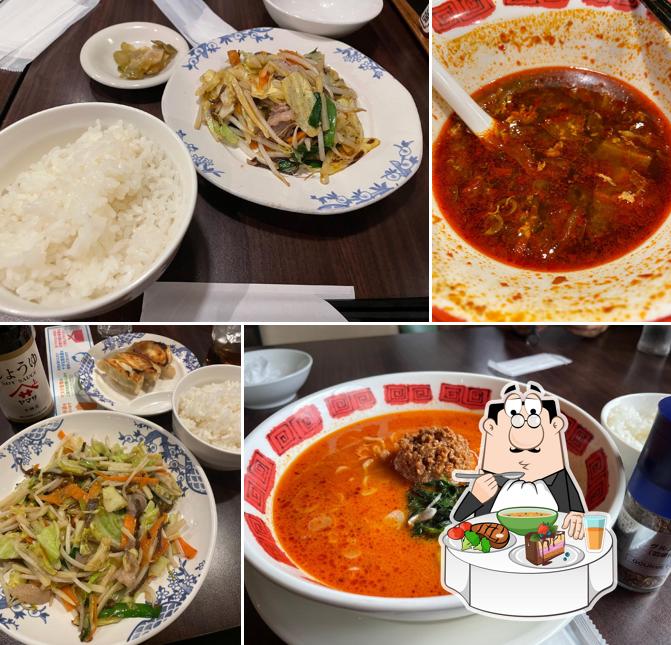 バーミヤン 秦野東店