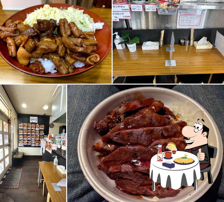 玄三 本店