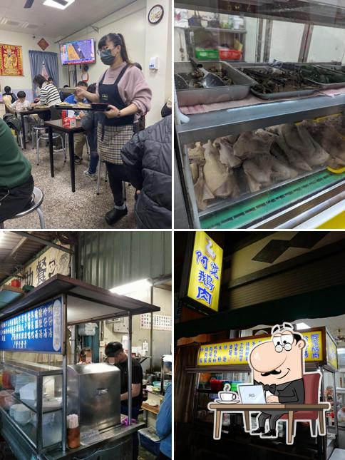 阿寬鵝肉