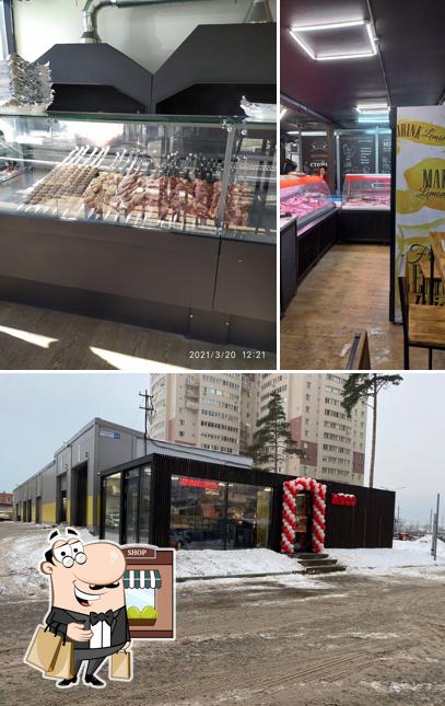 Внешнее оформление "Мясо"