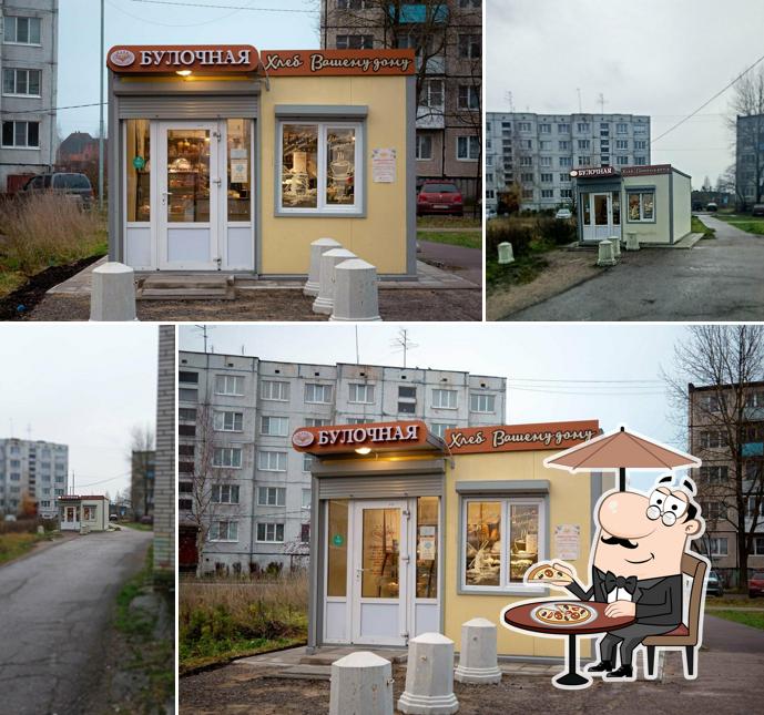 Аскания