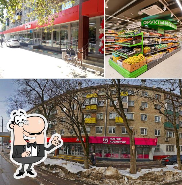 Магнит