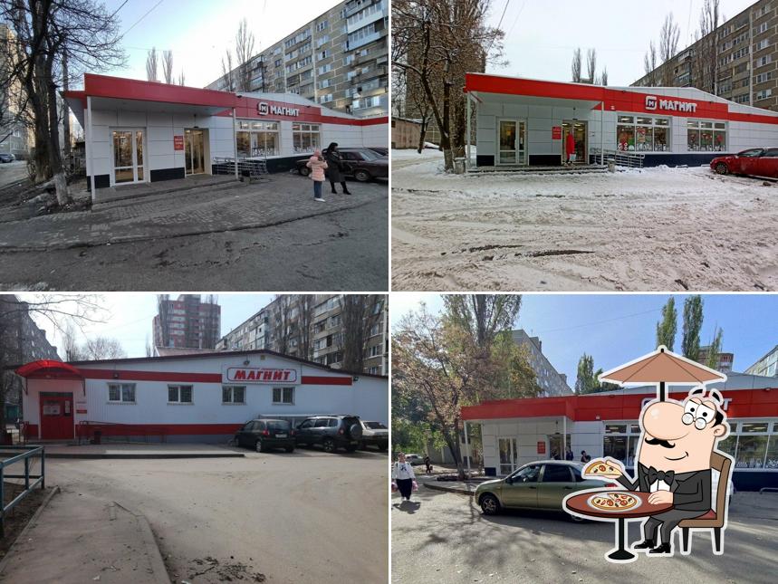 Магнит