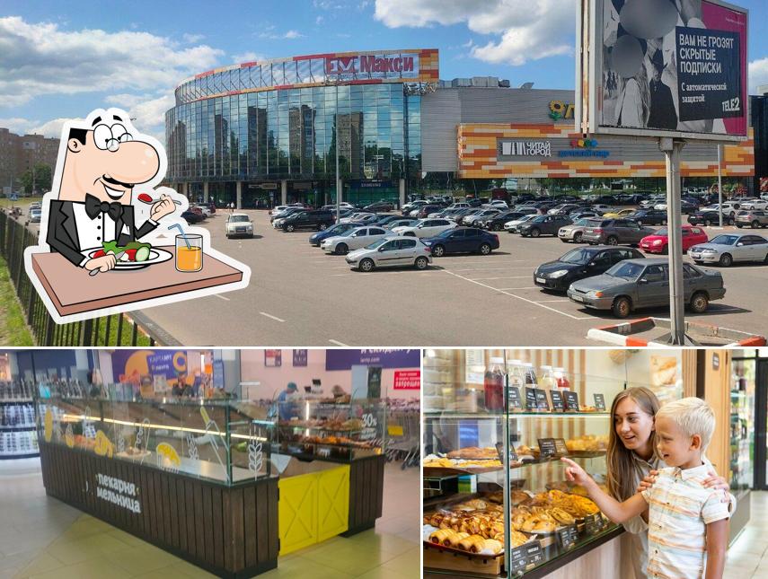 Мельница