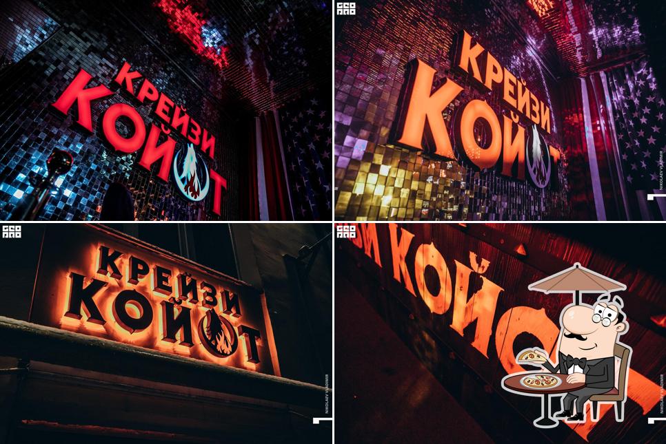 Крейзи Койот