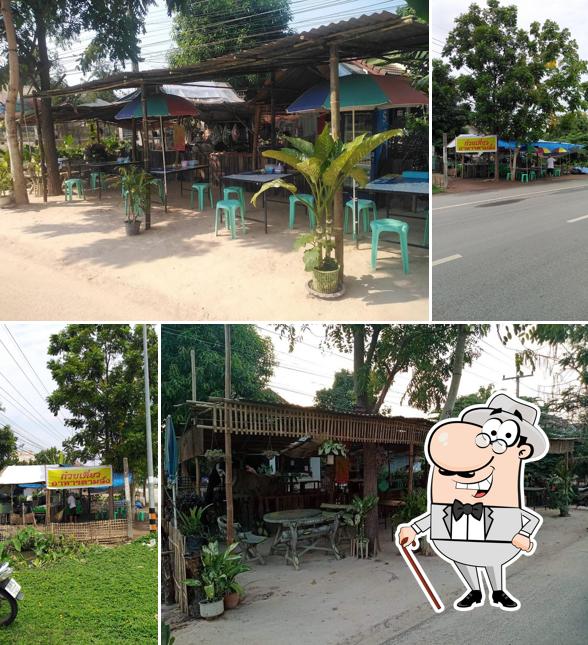 ก๋วยเตี๋ยว​พัทยา​และ​อาหาร​ตาม​สั่ง​และอาหาร​ป่า